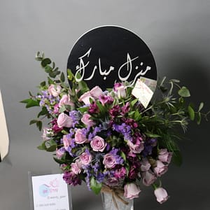 باقة الزهور الملكية