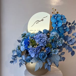 زهور الأناقة الملكية